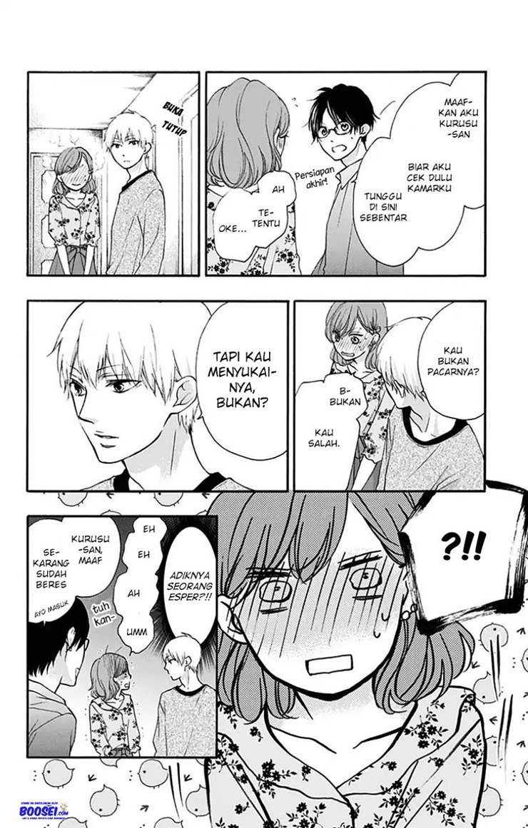 Kono Oto Tomare!